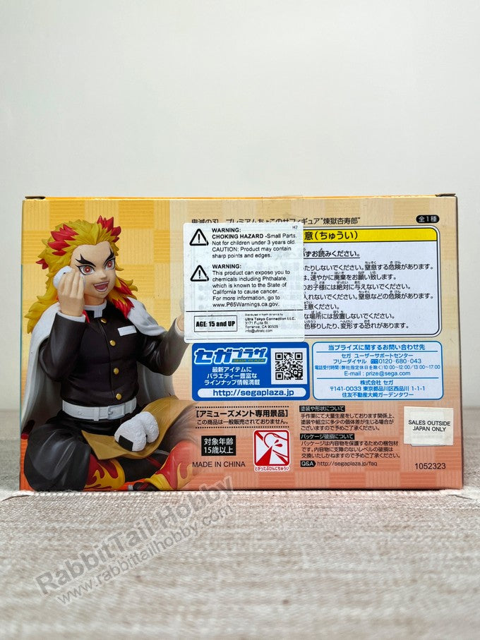SEGA PM Perching Figure Kyojuro Rengoku - Demon Slayer Prize Figure