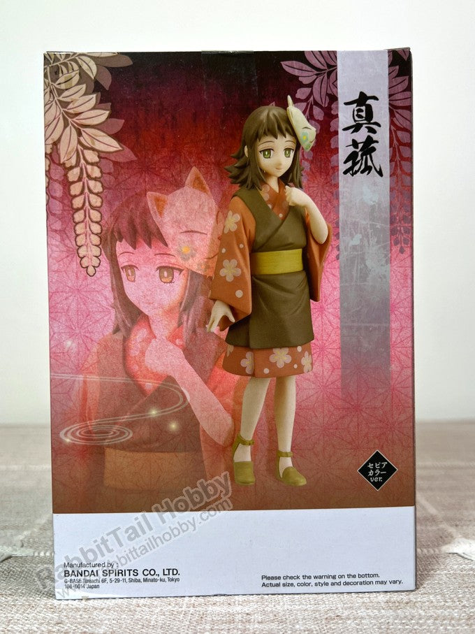 Banpresto Demon Series Vol.21 A: Makomo - Demon Slayer: Kimetsu No Yaiba Prize Figure