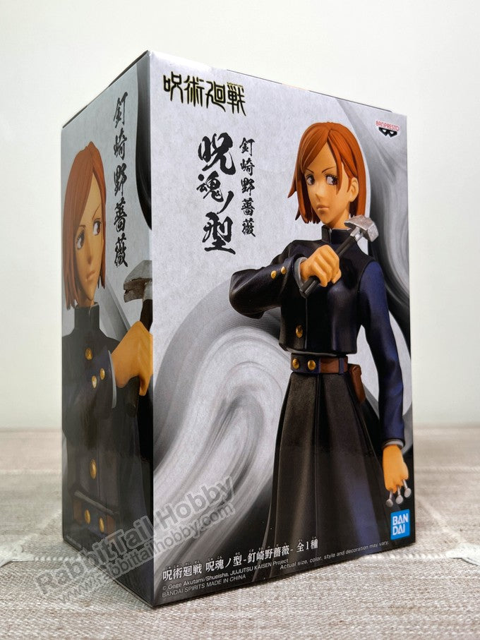 Banpresto Jukon No Kata Nobara Kugisaki - Jujutsu Kaisen Prize Figure