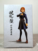 Banpresto Jukon No Kata Nobara Kugisaki - Jujutsu Kaisen Prize Figure