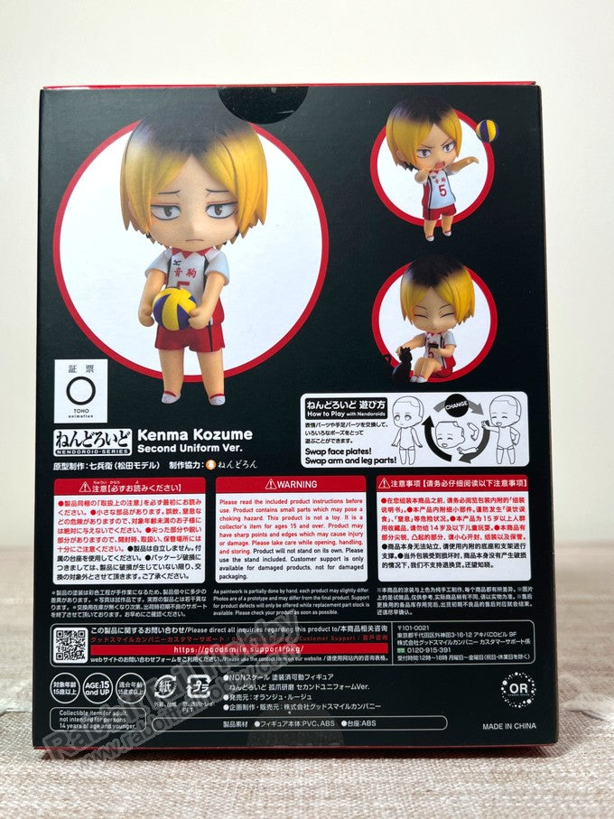 ORANGE ROUGE 1836 Nendoroid Kenma Kozume: Second Uniform Ver. - HAIKYU!! TO THE TOP Chibi Figure