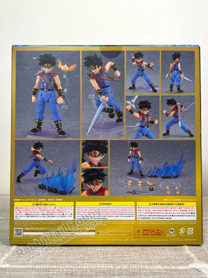 Max Factory 500 figma Dai - Dragon Quest: The Adventure of Dai Action Figure