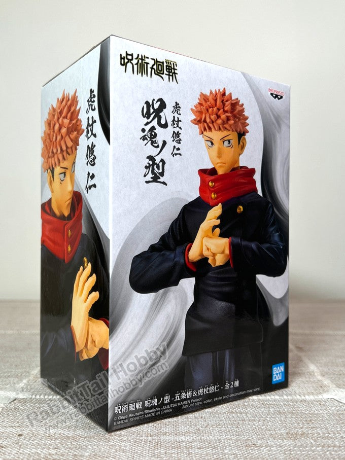 Banpresto Jukon No Kata Yuji Itadori - Jujutsu Kaisen Prize Figure