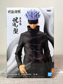 Banpresto Jukon No Kata Satoru Gojo - Jujutsu Kaisen Prize Figure
