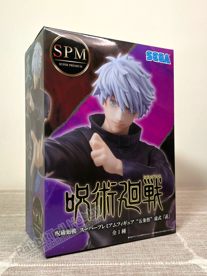 SEGA SPM Figure Satoru Gojo Kyoshiki Murasaki - Jujutsu Kaisen Prize Figure
