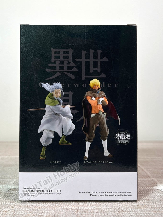 Banpresto Otherworlder vol.12 A HAKURO - That Time I Got Reincarnated as a Slime Prize Figure