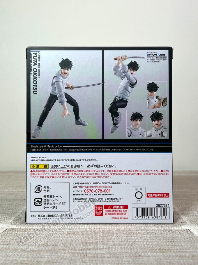 BANDAI Tamashii Nations S.H.Figuarts Yuta Okkotsu - Jujutsu Kaisen 0 The Movie Action Figure