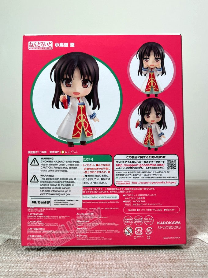 KADOKAWA 1648 Nendoroid Sei Takanashi - The Saint's Magic Power is Omnipotent Action Figure