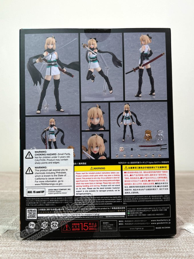 Max Factory 521 figma Saber/Okita Souji - Fate/Grand Order Action Figure