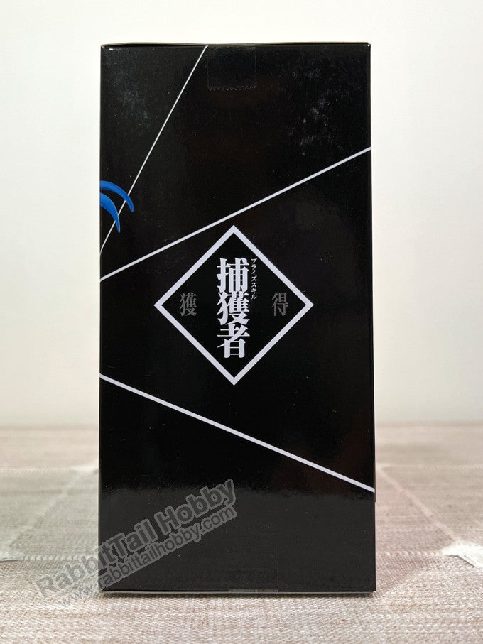 Banpresto Otherworlder vol.13 A:RIMURU - That Time I Got Reincarnated as a Slime Prize Figure