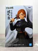 Banpresto Jukon No Kata Nobara Kugisaki & Toge Inumaki (A: Nobara Kugisaki) - Jujutsu Kaisen Prize Figure