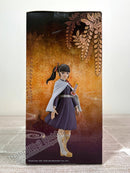 Banpresto Demon Series vol.7 B:Kanao Tsuyuri - Demon Slayer: Kimetsu No Yaiba Prize Figure