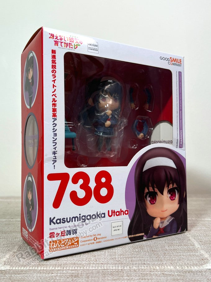 Good Smile Company 738 Nendoroid Utaha Kasumigaoka - Saekano: How to Raise a Boring Girlfriend Chibi Figure