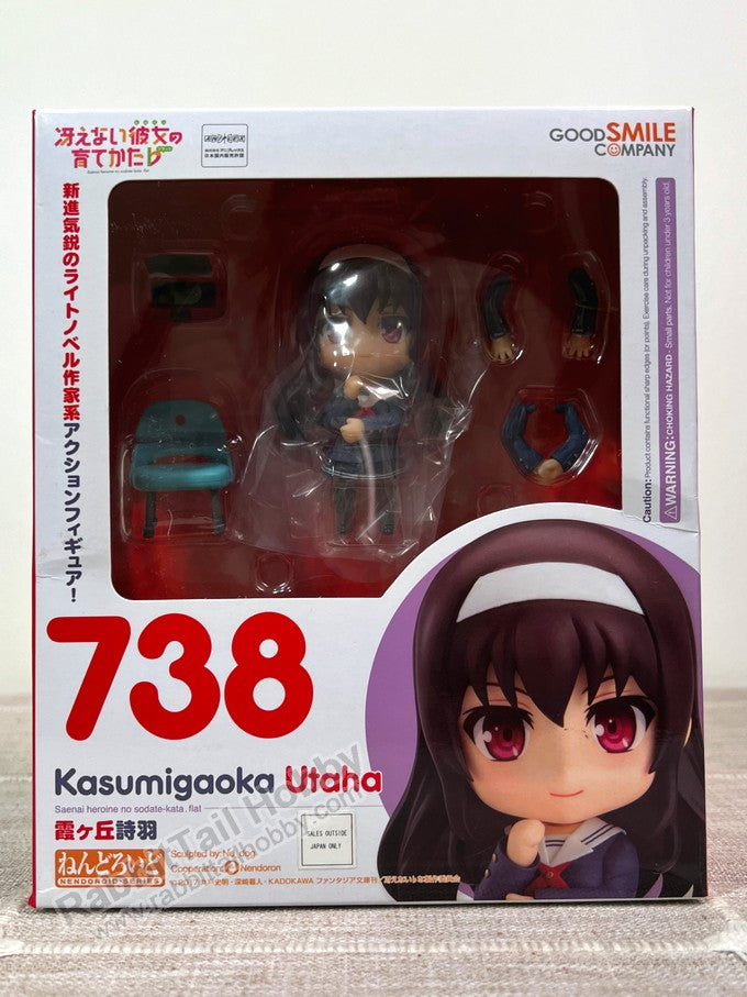 Good Smile Company 738 Nendoroid Utaha Kasumigaoka - Saekano: How to Raise a Boring Girlfriend Chibi Figure