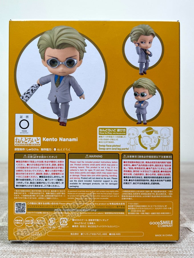 Good Smile Company 1812 Nendoroid Kento Nanami - Jujutsu Kaisen Chibi Figure