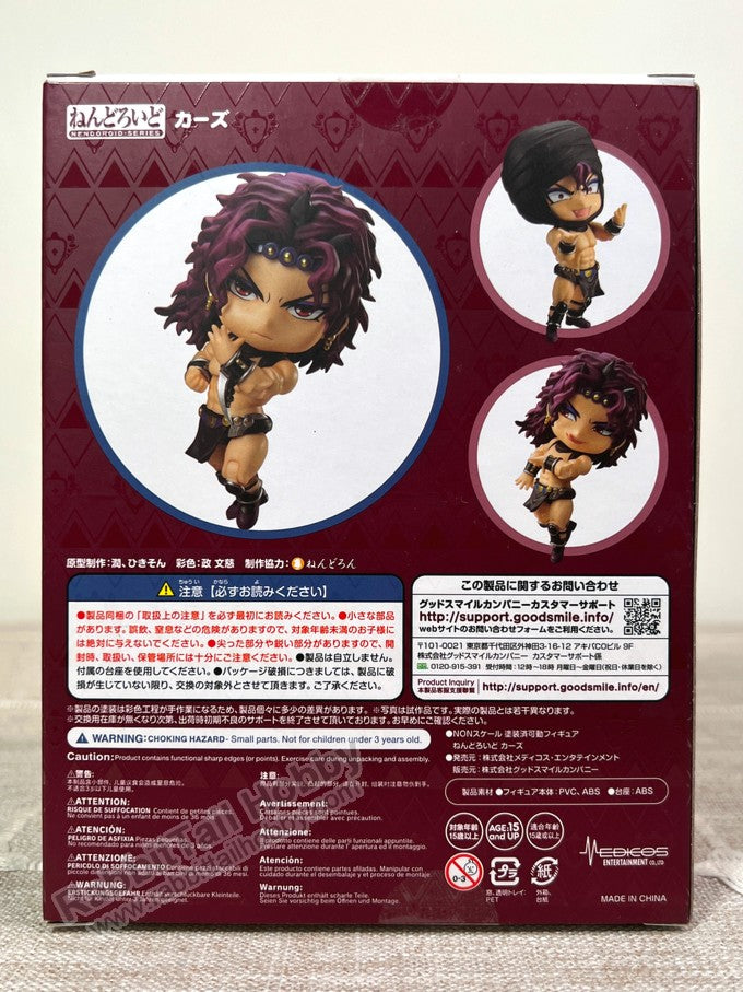 Medicos 1742 Nendoroid Kars - JoJo’s Bizarre Adventure Chibi Figure