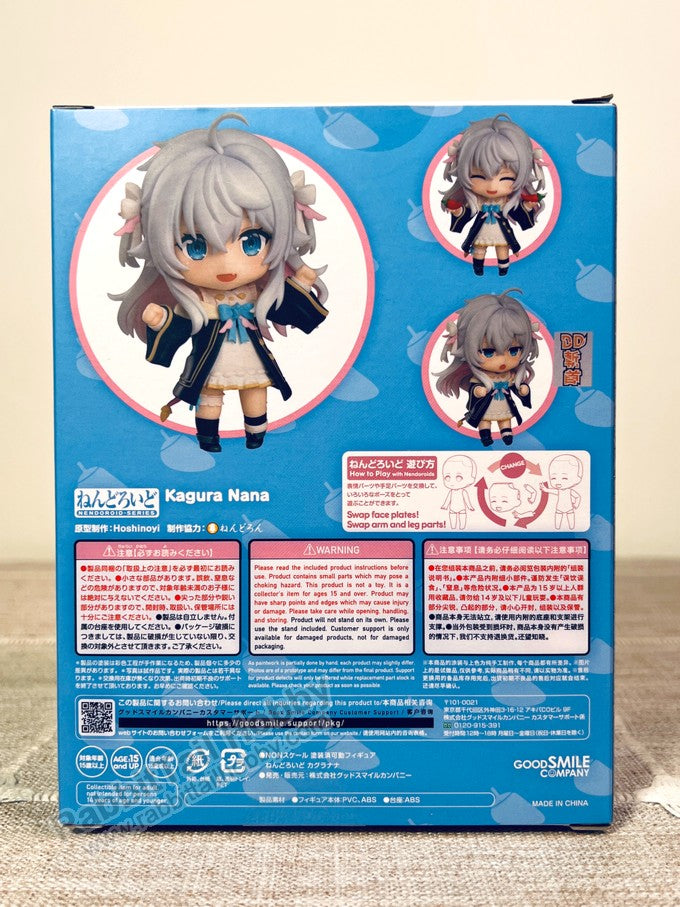 Good Smile Company 1763 Nendoroid Kagura Nana - Kagura Nana Chibi Figure