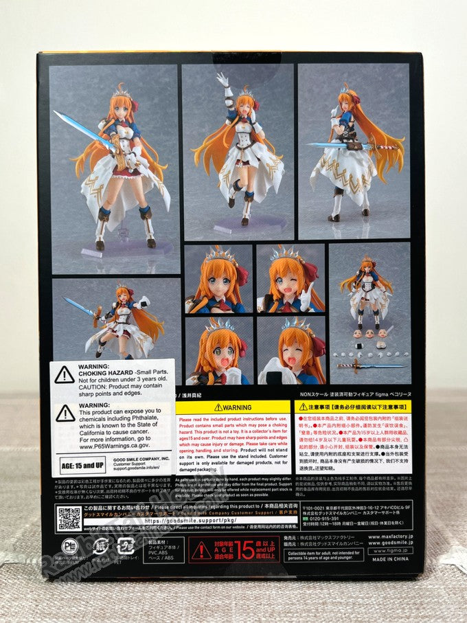 Max Factory 532 figma Pecorine - Princess Connect! Re:Dive Action Figure