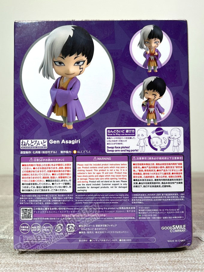 Good Smile Company 1816 Nendoroid Gen Asagiri - Dr. Stone Chibi Figure