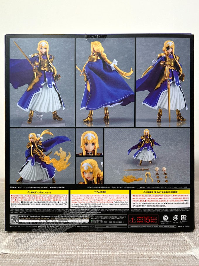 Max Factory 543 figma Alice Synthesis Thirty - Sword Art Online Alicization: War of Underworld Action Figure