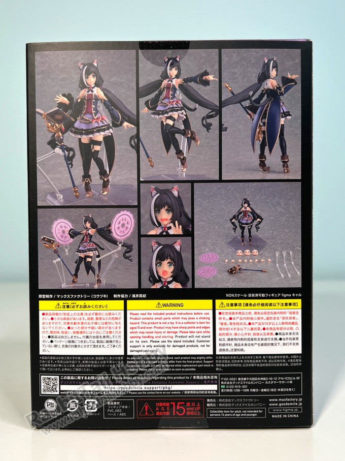 Max Factory 558 figma Karyl - Princess Connect! Re: Dive Action Figure