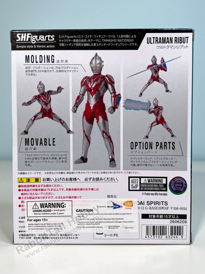 BANDAI Tamashii Nations S.H.Figuarts Ultraman Ribut - Ultra Galaxy Fight The Destined Crossroad - Ultraman Action Figure