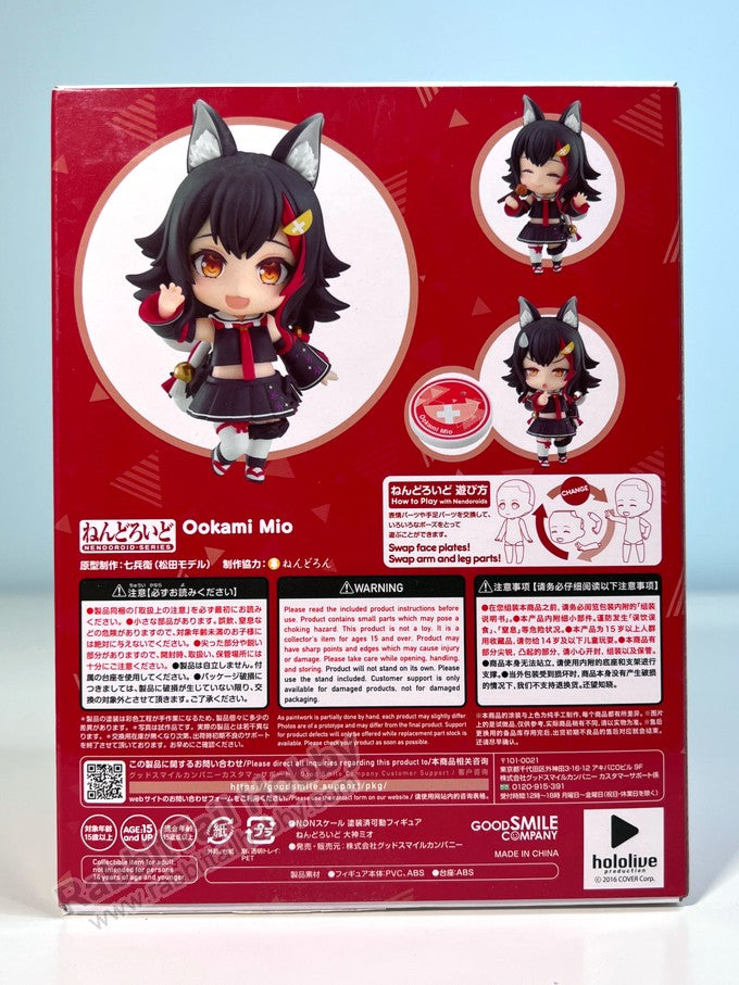 Good Smile Company 1856 Nendoroid Ookami Mio - hololive production Chibi Figure