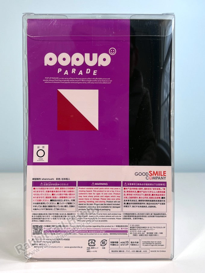 Good Smile Company POP UP PARADE Maki Zen'in - Jujutsu Kaisen Non Scale Figure