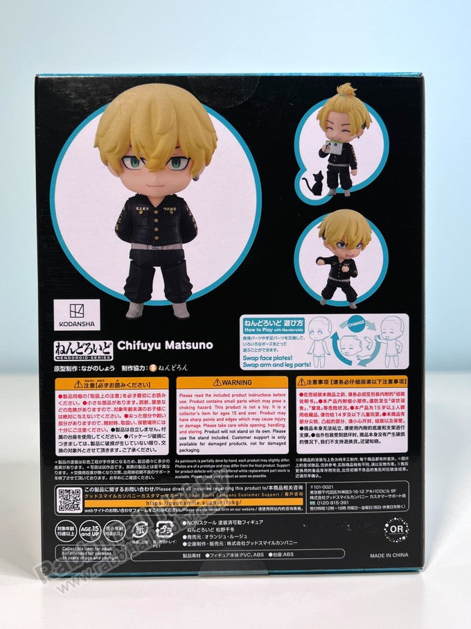 ORANGE ROUGE 1874 Nendoroid Chifuyu Matsuno - Tokyo Revengers Chibi Figure