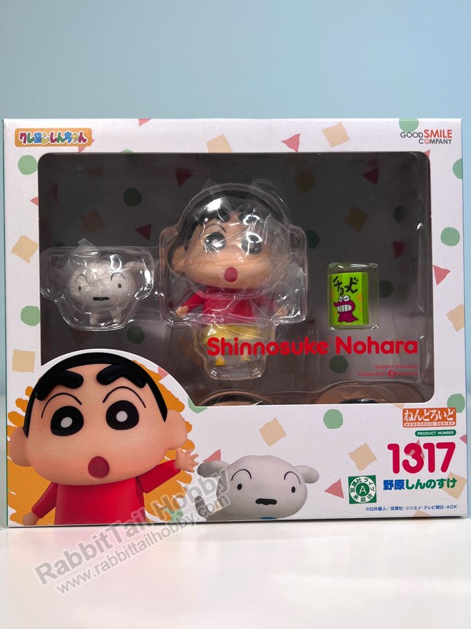 Good Smile Company 1317 Nendoroid Shinnosuke Nohara - Crayon Shinchan Chibi Figure