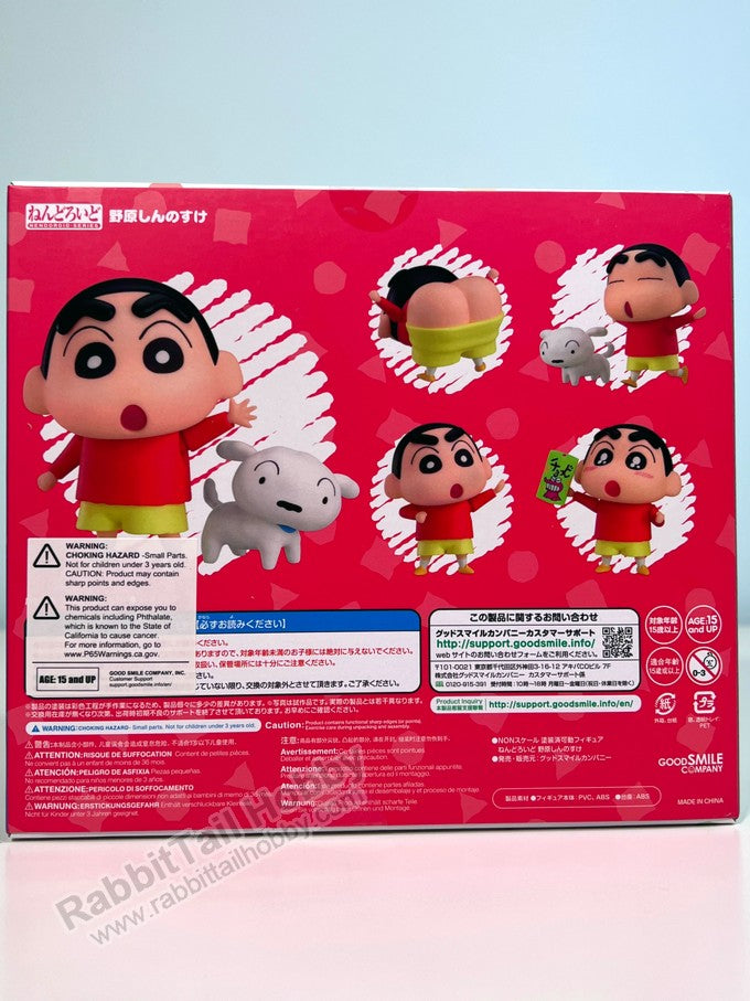 Good Smile Company 1317 Nendoroid Shinnosuke Nohara - Crayon Shinchan Chibi Figure