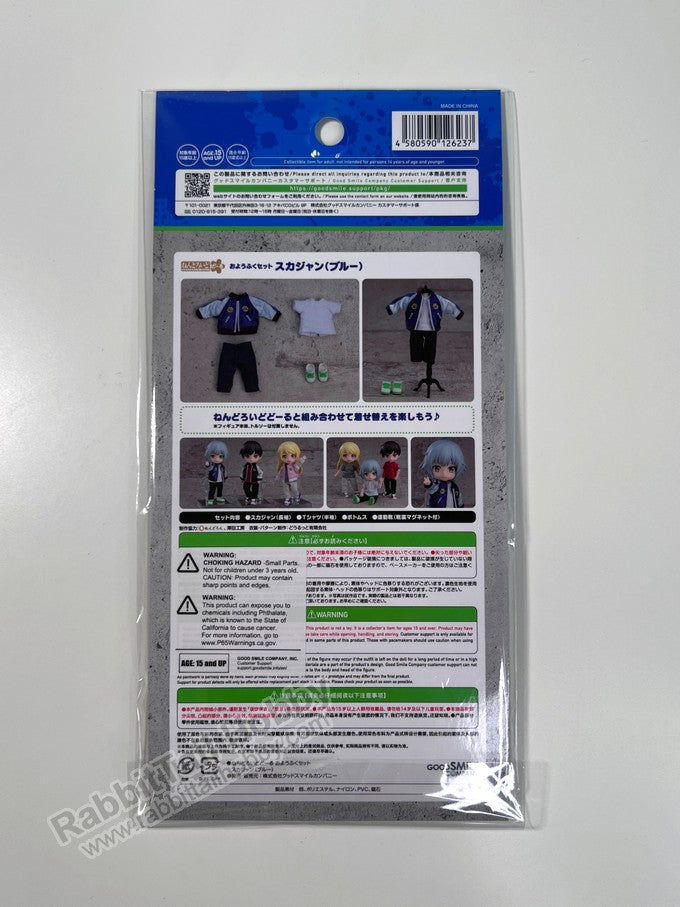 Good Smile Company Nendoroid Doll: Outfit Set (Souvenir Jacket - Blue) - Nendoroid Doll Accessories
