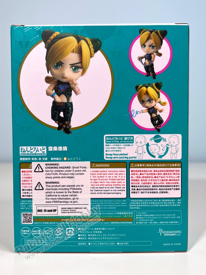 Medicos 1815 Nendoroid Jolyne Cujoh - JoJo’s Bizarre Adventure: Stone Ocean Chibi Figure