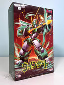 Good Smile Company MODEROID Winzert (re-run) - Mado King Granzort Model Kit