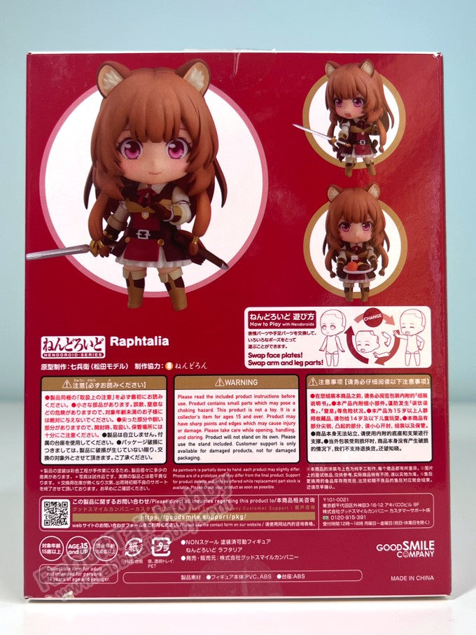 Good Smile Company 1136 Nendoroid Raphtalia (re-run) - The Rising of the Shield Hero Chibi Figure