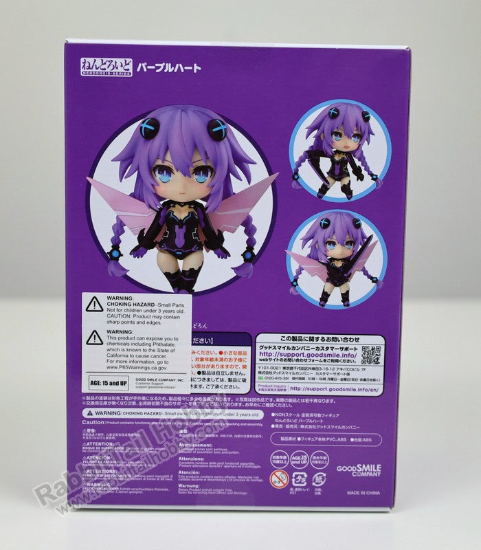 Good Smile Company 1291 Nendoroid Purple Heart - Hyperdimension Neptunia Action Figure