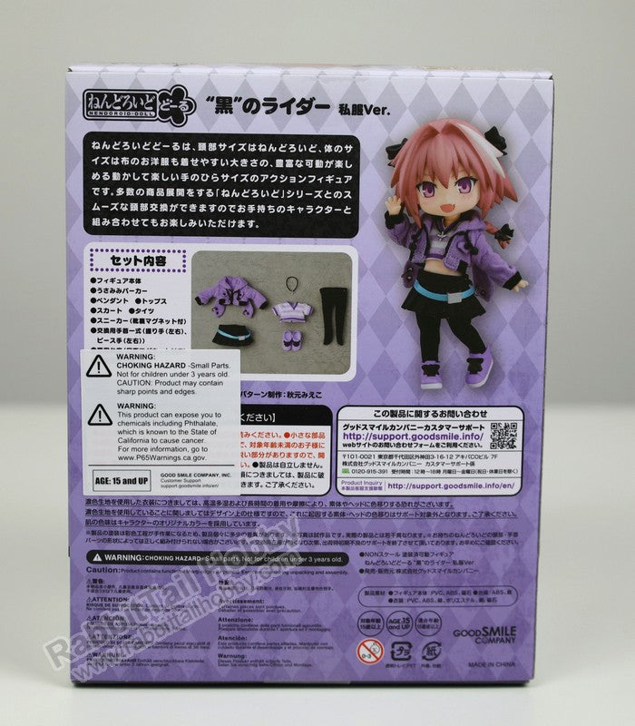 Good Smile Company Nendoroid Doll Rider of "Black": Casual Ver. - Fate/Apocrypha Action Figure