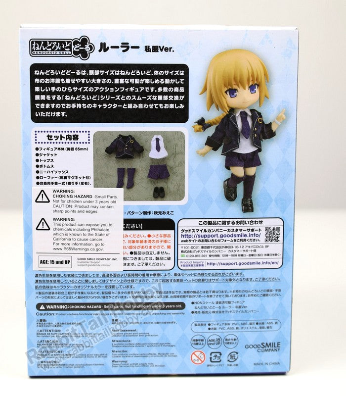 Good Smile Company Nendoroid Doll Ruler: Casual Ver. - Fate/Apocrypha Action Figure
