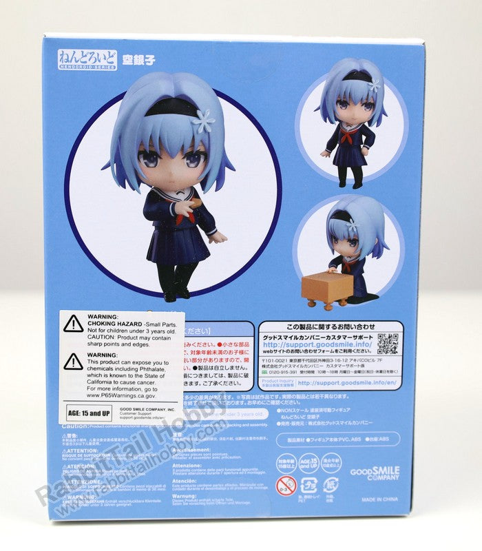 Good Smile Company 1243 Nendoroid Ginko Sora - The Ryuo's Work is Never Done! Action Figure