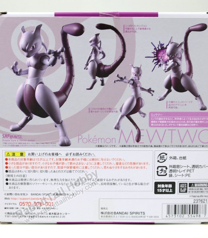 BANDAI Tamashii Nations S.H.Figuarts Mewtwo Arts Remix - Pokemon Action Figure