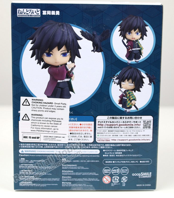 Good Smile Company 1408 Nendoroid Giyu Tomioka - Demon Slayer Action Figure