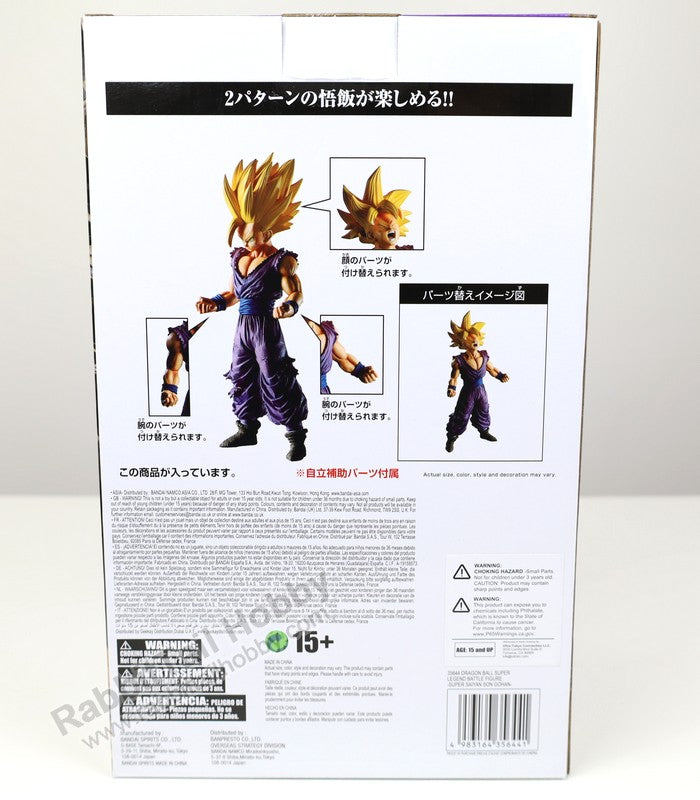 Banpresto Legend Battle Super Saiyan Son Gohan - Dragon Ball Super Prize Figure
