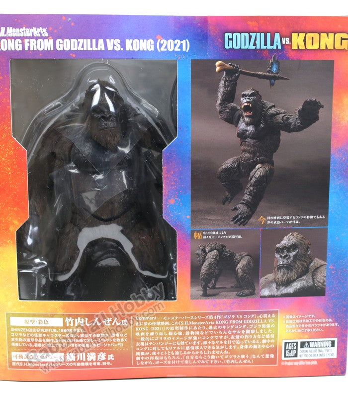 BANDAI Tamashii Nations S.H.Monsterarts Godzilla vs Kong (2021): King Kong - Godzilla vs Kong Action Figure