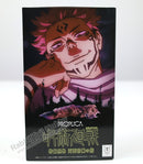 BANDAI Tamashii Nations Proplica Ryomen Sukuna's Finger Special Grade Cursed Object - Jujutsu Kaisen