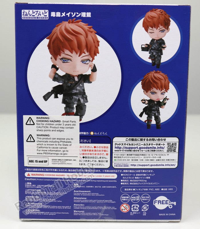 FREEing 1301 Nendoroid Rio Mason Busujima - Hypnosis Mic -Division Rap Battle- Action Figure