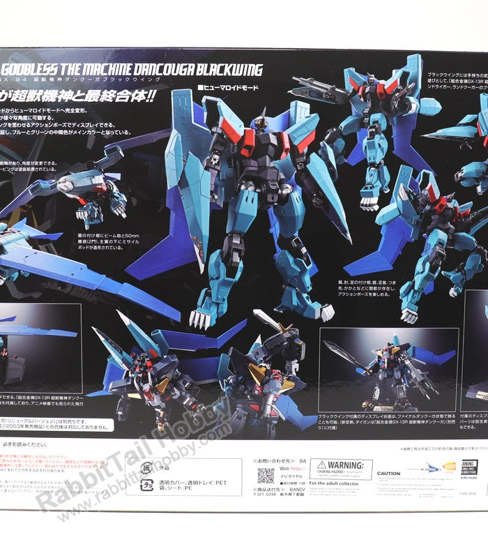 BANDAI Tamashii Nations Soul of Chogokin GX-94 Super-Animal God Dancouga Black Wing - Super-Animal God Dancouga Action Figure