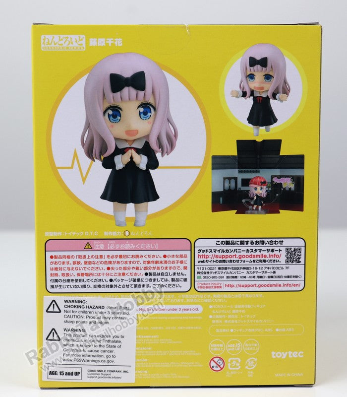 toytec 1434 Nendoroid Chika Fujiwara - Kaguya-sama: Love is War Action Figure