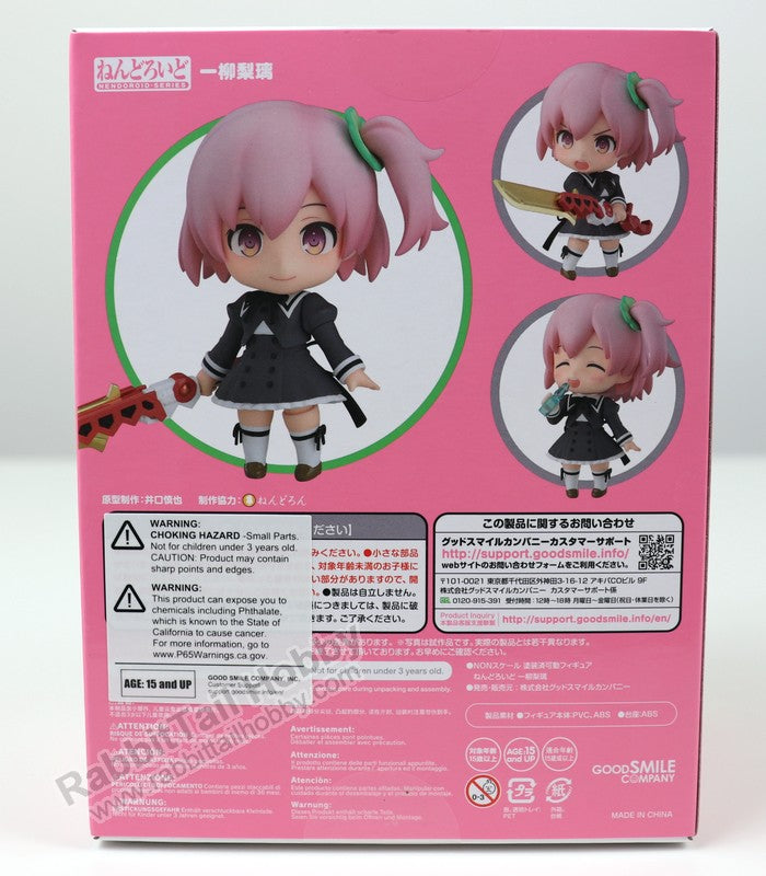 Good Smile Company 1513 Nendoroid Riri Hitotsuyanagi - Assault Lily BOUQUET Action Figure