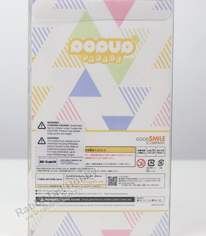 Good Smile Company POP UP PARADE Ichika Nakano - The Quintessential Quintuplets Figure