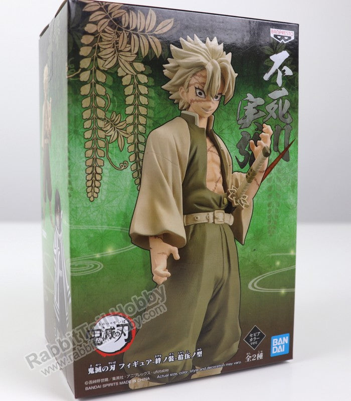 Banpresto Demon Series Vol.15 Sanemi Shinazugawa - Demon Slayer Prize Figure